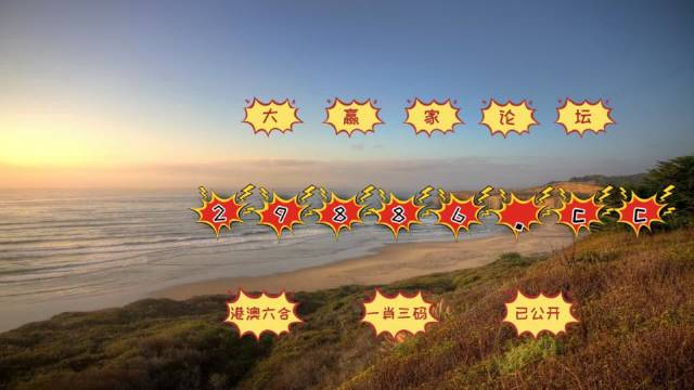 澳門天天開彩大全免費——揭秘彩票背后的秘密，澳門彩票揭秘，天天開彩大全免費探秘彩票背后的秘密