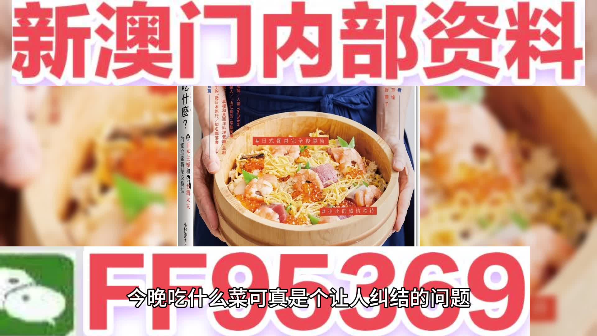 澳門(mén)內(nèi)部資料精選大全——深度探索澳門(mén)的文化、歷史與旅游魅力，澳門(mén)文化歷史旅游精選資料集萃，深度探索澳門(mén)魅力