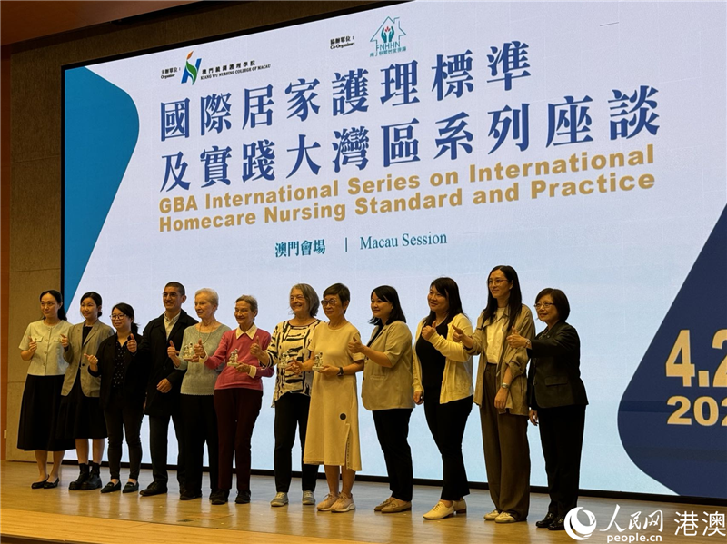 澳門論壇idre，探索、發(fā)展與優(yōu)化，澳門論壇idre，探索、發(fā)展與優(yōu)化之路