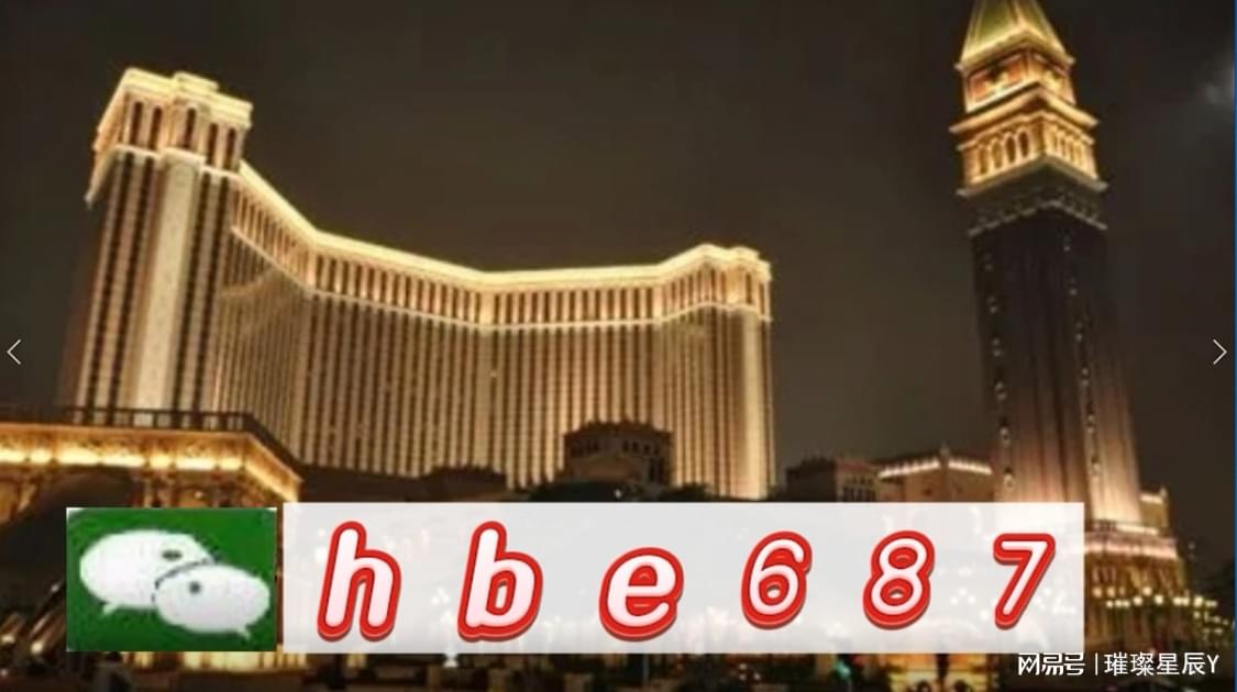 新澳門最精準，探索澳門的精準旅游指南，澳門精準旅游指南，探索澳門的最佳旅游路線