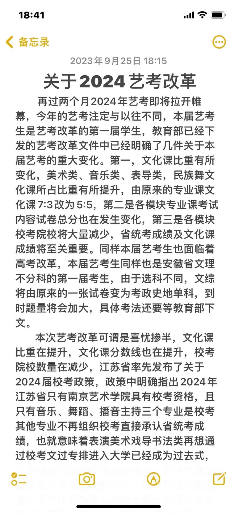 影響與未來展望