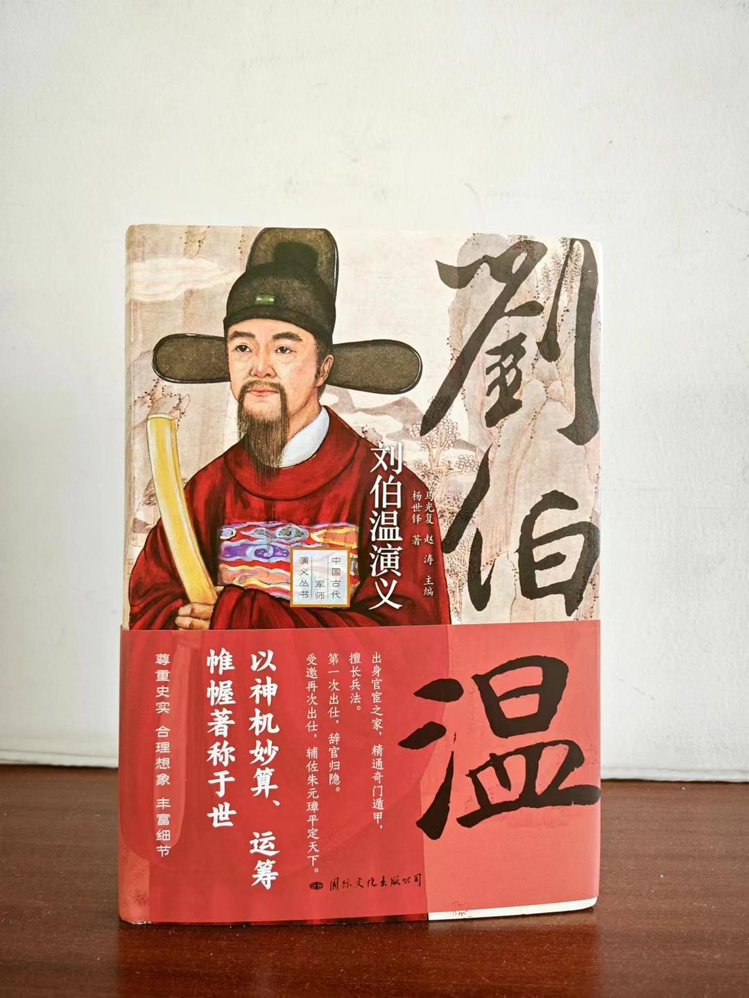 劉伯溫精選一肖大公，傳奇人物與生肖預(yù)測(cè)的神秘結(jié)合，劉伯溫與生肖預(yù)測(cè)，傳奇人物揭秘一肖大公的神秘結(jié)合