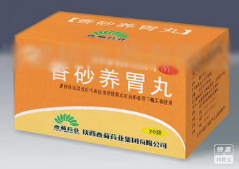 香砂養(yǎng)胃丸，傳統(tǒng)中藥的現(xiàn)代應(yīng)用與優(yōu)勢分析，香砂養(yǎng)胃丸，傳統(tǒng)中藥的現(xiàn)代應(yīng)用優(yōu)勢解析