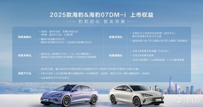探索未來，2025新澳門正版免費資本車展望，2025新澳門資本車展望，探索未來發(fā)展趨勢