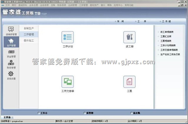 管家婆精準免費大全，一站式解決方案，助您洞悉先機，管家婆精準免費大全，一站式解決方案助力洞悉先機
