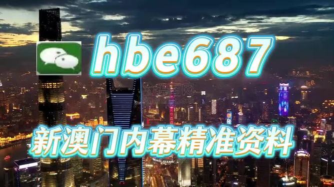 澳門今晚開什么，揭秘彩票背后的秘密與策略，澳門彩票揭秘，開獎背后的秘密與策略探究