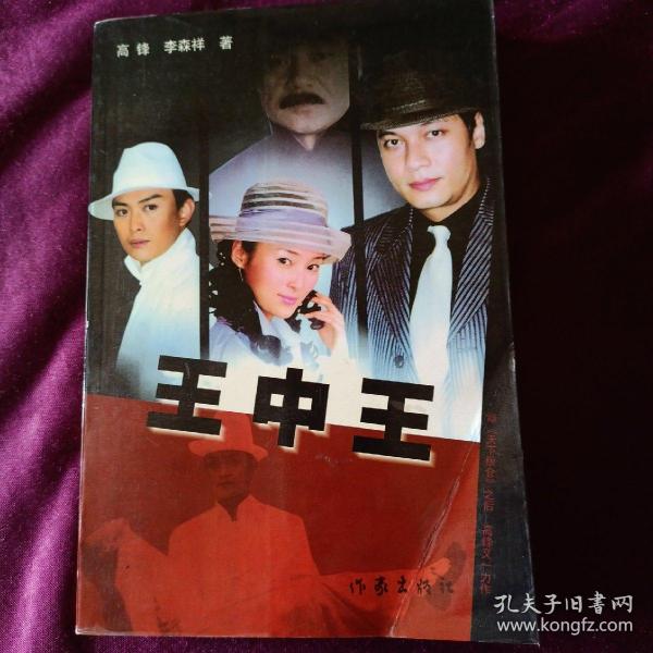 揭秘W王中王資料一肖中特天背后的秘密，揭秘W王中王資料一肖中特天背后的真相