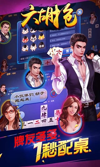 王中王081期指一生肖——揭秘生肖運勢與個性魅力，揭秘生肖運勢與個性魅力，王中王生肖預測指南（第081期）