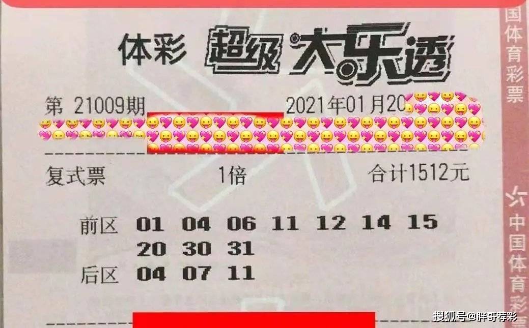 香港六合彩開獎結果及今晚開獎記錄全解析，香港六合彩開獎結果及今晚開獎記錄深度解析