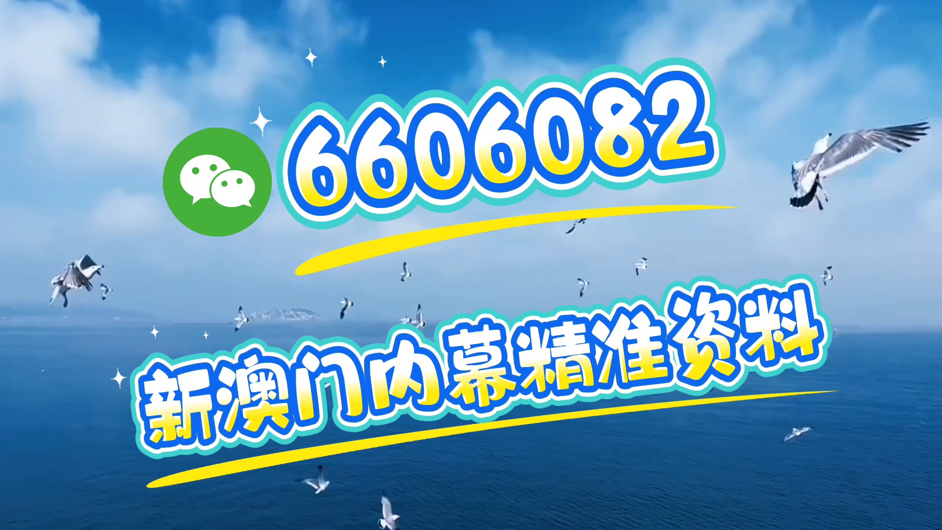 澳門精準三肖三碼三期開獎結果，揭秘與解析彩票背后的秘密，澳門精準三肖三碼三期開獎揭秘，彩票背后的秘密解析