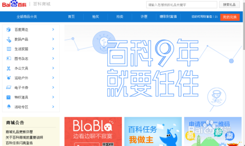 澳門最快開獎(jiǎng)百度百科，全面解析澳門彩票開獎(jiǎng)速度與相關(guān)信息，澳門彩票開獎(jiǎng)速度全面解析，快速入門與相關(guān)信息百科