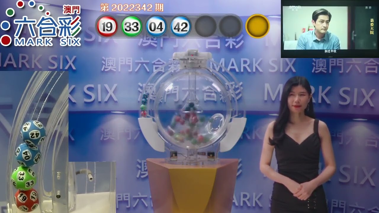 澳門最快開獎(jiǎng)現(xiàn)場(chǎng)