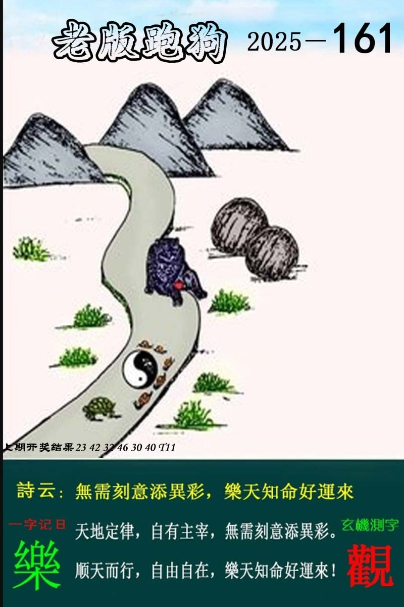 2025年澳門正版資料未來展望