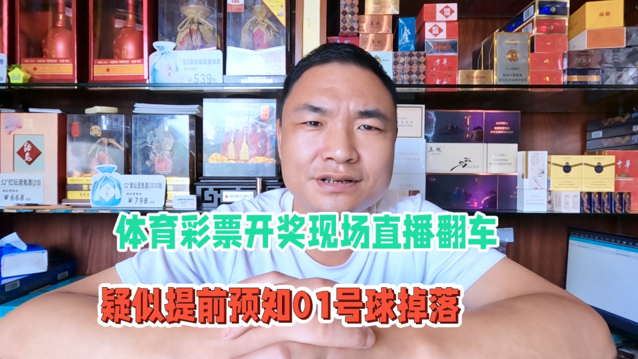 澳門六開彩開獎結(jié)果現(xiàn)場直播視頻，探索彩票直播的魅力與真實性，澳門六開彩開獎直播，探索彩票魅力的真實性與現(xiàn)場魅力