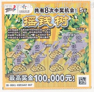 搖錢樹王中王最準(zhǔn)一肖——揭秘生肖運(yùn)勢與財(cái)富關(guān)系，揭秘生肖運(yùn)勢與財(cái)富關(guān)系，搖錢樹王中王最準(zhǔn)一肖預(yù)測
