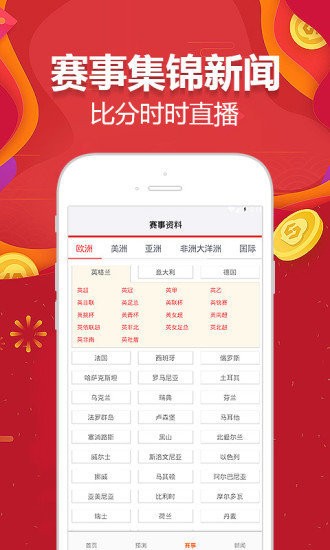 王中王資料一肖中特com下載，深度解析與SEO優(yōu)化指南，王中王資料一肖中特com下載，全面深度解析與SEO優(yōu)化策略指南