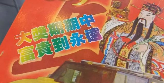 香港中特期期準(zhǔn)資料