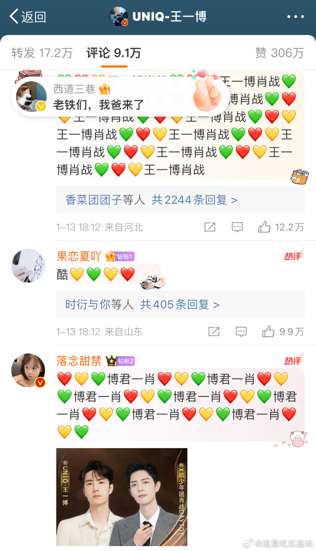 香港王中王一肖最淮，深度解析與探索，香港王中王一肖最淮，深度剖析與探索