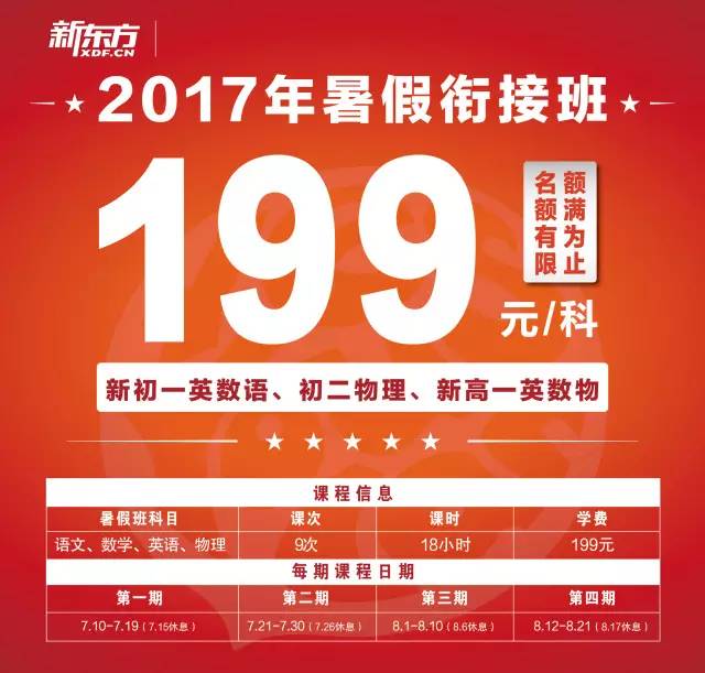 新澳門2025搖號(hào)直播