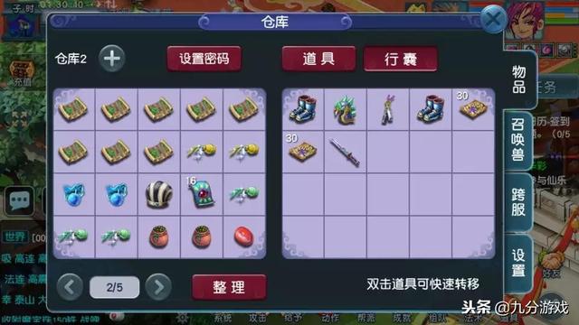 王中王230期指一生肖，深度解析與預測，王中王230期生肖深度解析與預測，揭秘生肖運勢走向