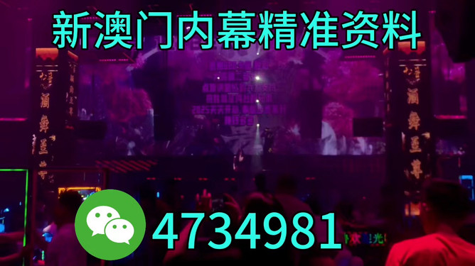 澳門54期今晚必開(kāi)一肖，揭秘生肖彩票的魅力與策略，澳門生肖彩票揭秘，策略與魅力探尋之夜開(kāi)一肖預(yù)測(cè)