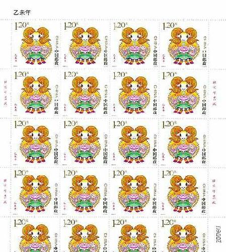 王中王2十9期指一生肖