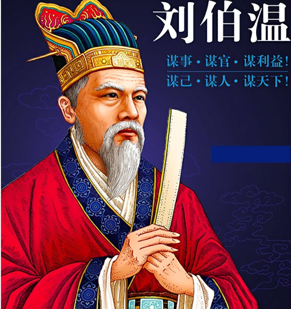 劉伯溫人物打一生肖——探尋智慧背后的神秘生肖印記，劉伯溫背后的智慧生肖，探尋生肖印記與神秘智慧的結(jié)合