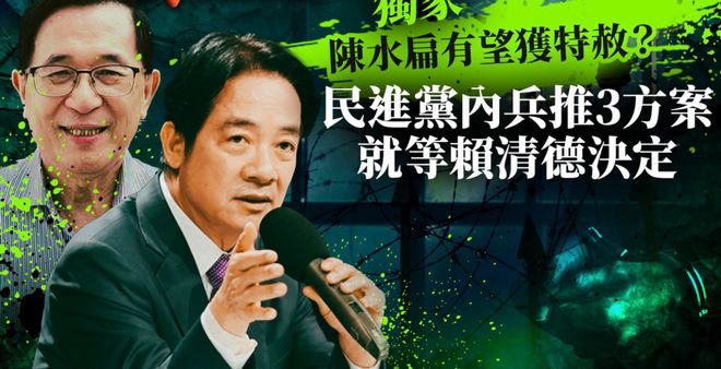 臺(tái)灣突然傳來(lái)消息，深度解讀背后的故事與意義，臺(tái)灣最新消息深度解讀，背后的故事與意義