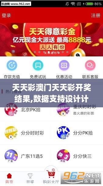 天天彩好彩天天免費(fèi)資料，探索與解析，天天彩好彩天天免費(fèi)資料，全面探索與深度解析