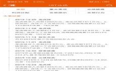 探索002359股吧的獨(dú)特魅力與機(jī)遇，揭秘002359股吧，獨(dú)特魅力與無(wú)限機(jī)遇