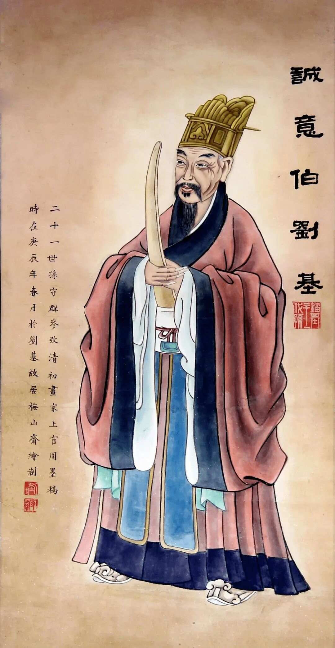揭秘劉伯溫三字改平特一肖的歷史傳說(shuō)與神秘色彩，劉伯溫三字改平特一肖的歷史傳說(shuō)揭秘與神秘面紗