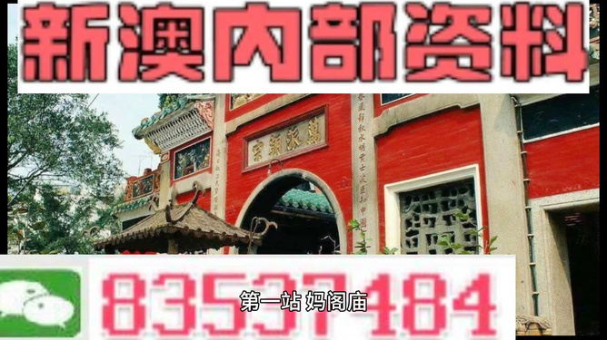 新澳一碼一肖資料大全——全面解析與實用指南，新澳一碼一肖資料大全，全面解析與實用指南手冊