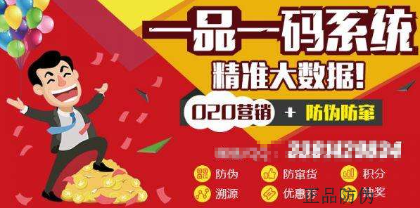 揭秘王中王精準一碼一肖一特的秘密，揭秘王中王精準預測一碼一肖一特的秘密真相
