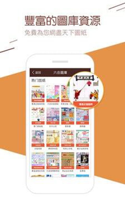 澳門正版資料大全——探索無擔石的資訊世界，澳門正版資料大全，無擔石的資訊探索之旅