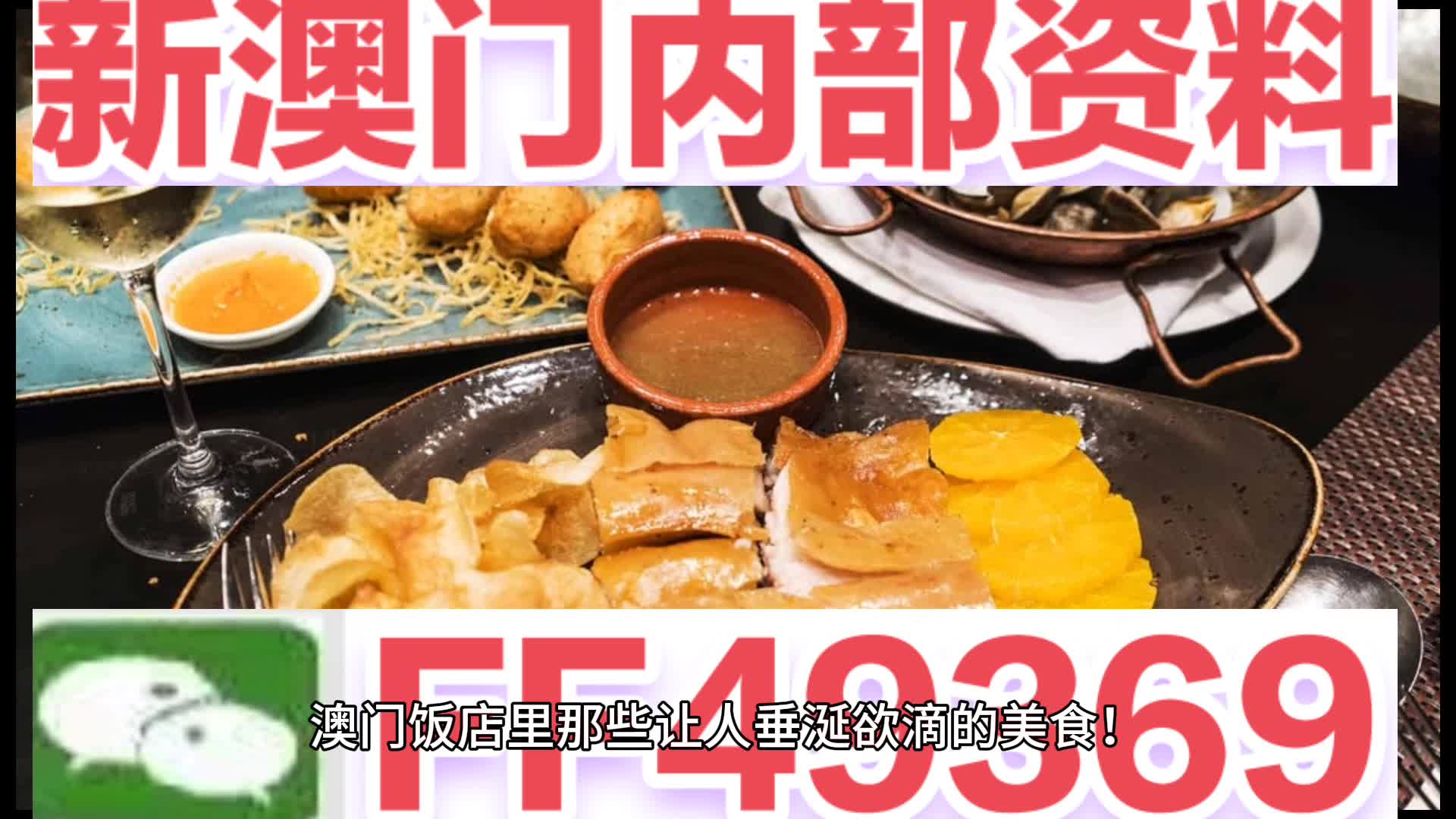 新澳門今晚開獎結(jié)果查詢——全面解析與實時更新，新澳門今晚開獎結(jié)果查詢，實時更新與全面解析