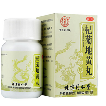 杞菊地黃丸，功效與作用解析，杞菊地黃丸，功效與作用詳解