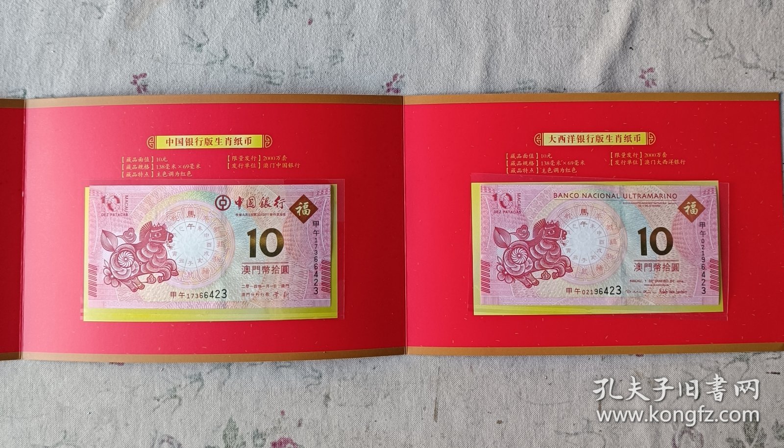 澳門資料免費(fèi)大全，十二生肖運(yùn)勢(shì)預(yù)測(cè)與運(yùn)勢(shì)分析（2025版），澳門資料免費(fèi)大全，十二生肖運(yùn)勢(shì)預(yù)測(cè)與詳細(xì)分析（2025版）