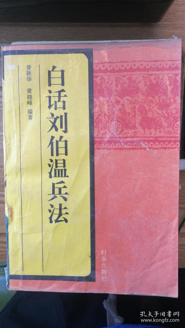 揭秘492cc一肖特馬劉伯溫與白小姐的神秘傳說，劉伯溫與白小姐，揭秘神秘傳說背后的真相