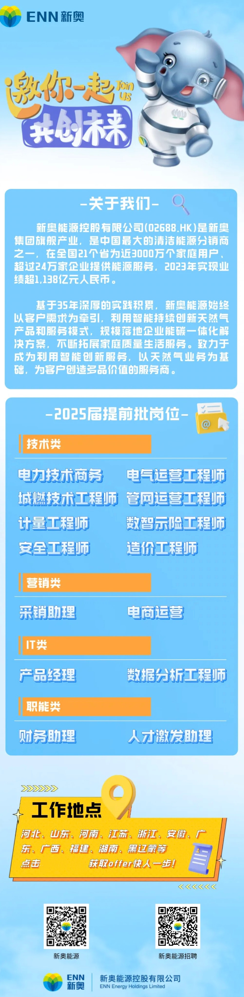 2025新奧正版資料免費(fèi)提供，全面解析與深度探索，2025新奧正版資料全面解析與深度探索，免費(fèi)提供的獨(dú)家資源