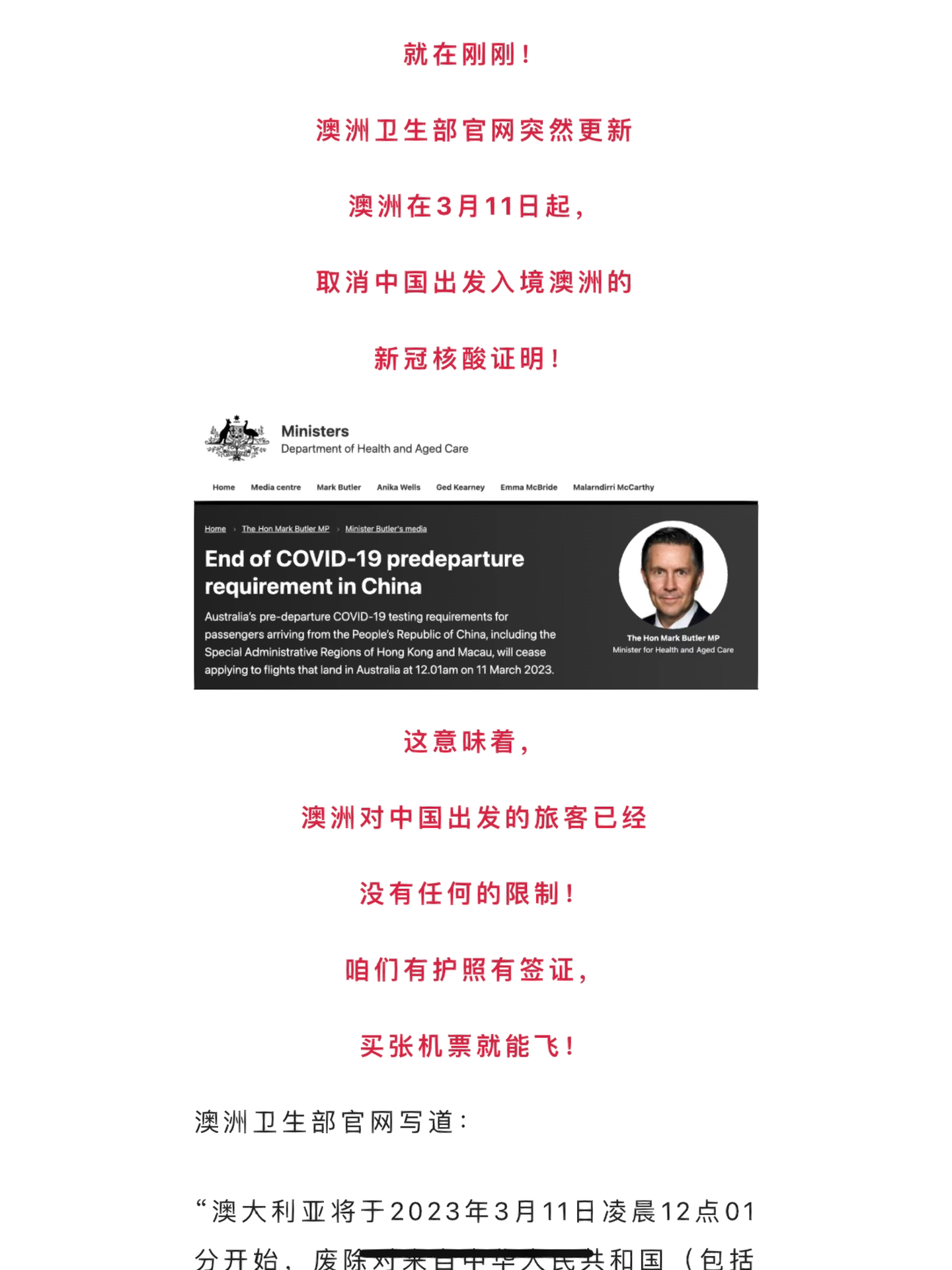 澳新2025年最新消息