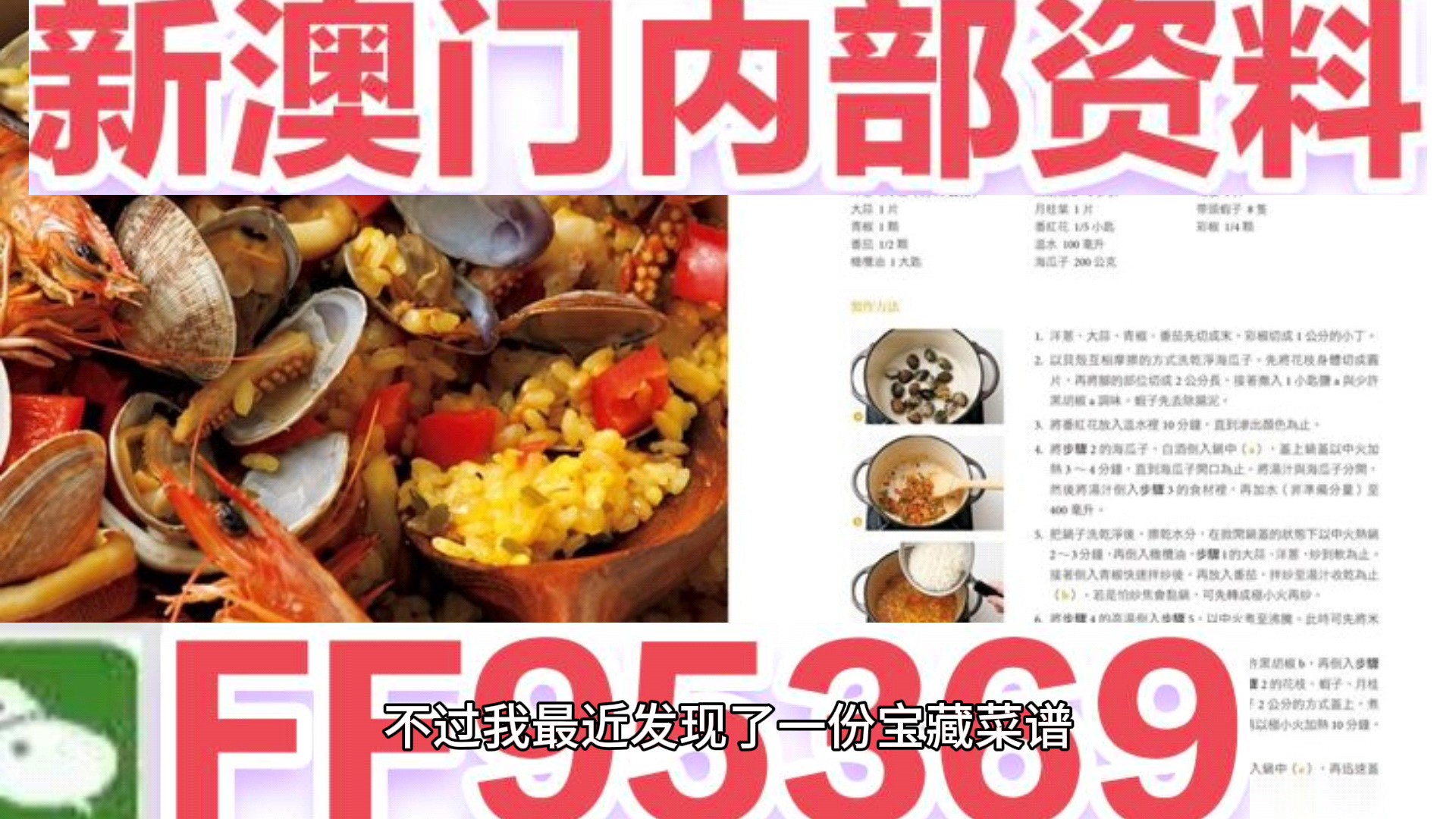 澳門正版資料大全——探索澳門的文化與歷史，澳門文化與歷史的深度探索，澳門正版資料大全