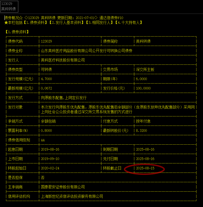 迎接未來，共享知識財富，2025正版資料免費(fèi)公開，迎接未來，共享知識財富，正版資料免費(fèi)公開行動啟動（2025版）