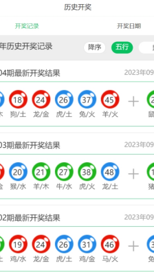 新澳門開獎結(jié)果2025開獎記錄詳解，澳門開獎結(jié)果及最新開獎記錄深度解析
