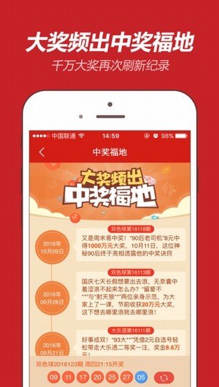 2025新澳門天天開好彩大全，探索未來的彩票奧秘，探索未來彩票奧秘，澳門天天開好彩大全（2025版）