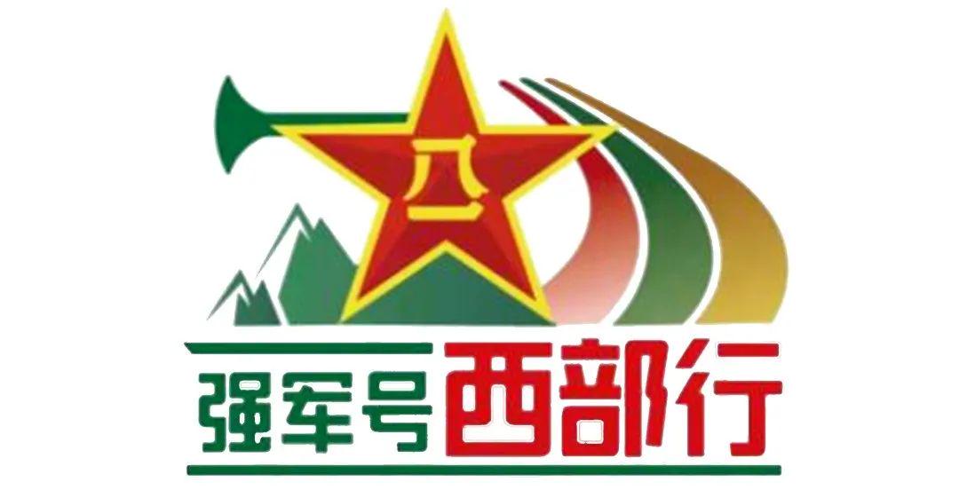 西陸
