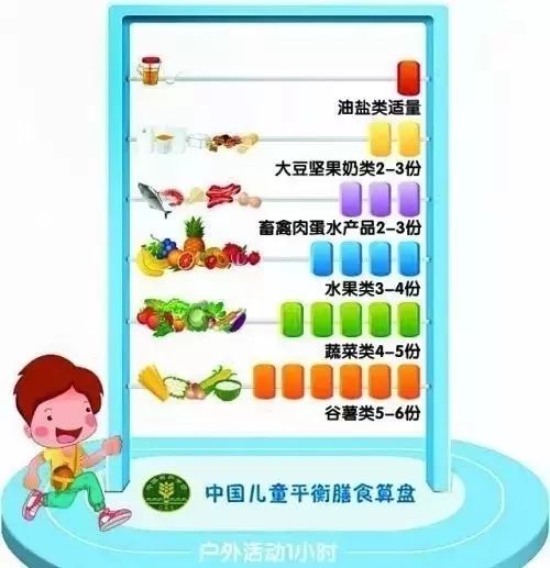 鐵算算盤4887管家婆