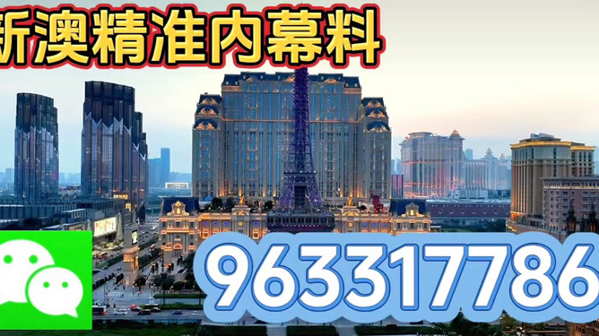 澳門精準旅游指南