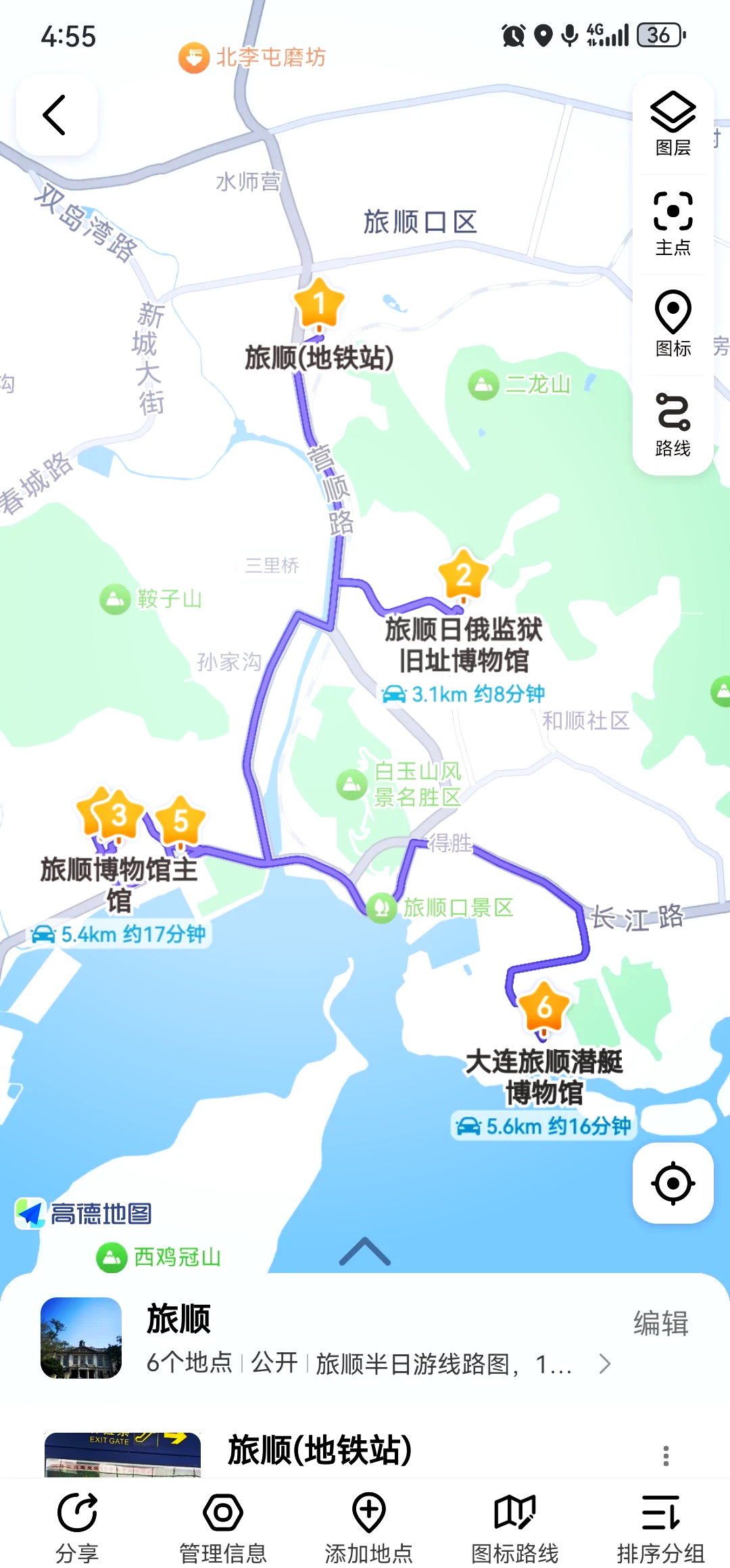 大連旅順一日游最佳路線攻略，大連旅順一日游精選路線攻略