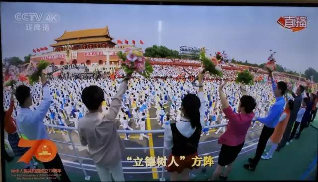 慶祝中華人民共和國成立七十周年國慶全程直播視頻回顧與展望，慶祝中華人民共和國七十周年國慶回顧與展望，全程直播視頻記錄輝煌時刻