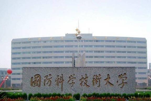 國防科技大學(xué)研究生院官網(wǎng)——探索科技與軍事的精英殿堂，國防科技大學(xué)研究生院官網(wǎng)，科技與軍事精英的匯聚之地